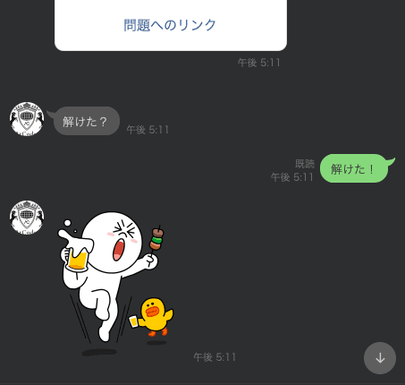 /images/products/atcoder-review-bot/reaction.png