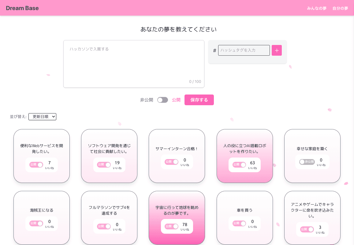 /images/products/dream-base/mine.png