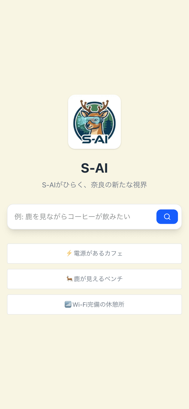 /images/products/sainara/recommend.png